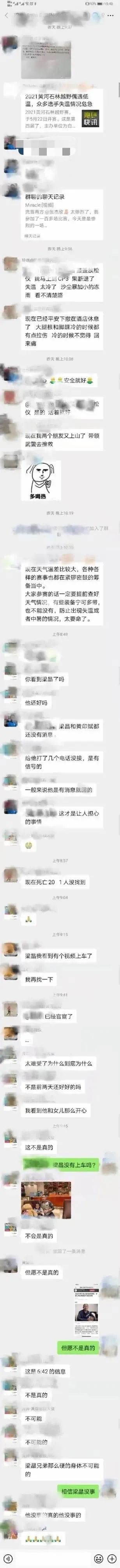 马拉松受伤_马拉松受伤坚持跑完_马拉松受伤图片大全
