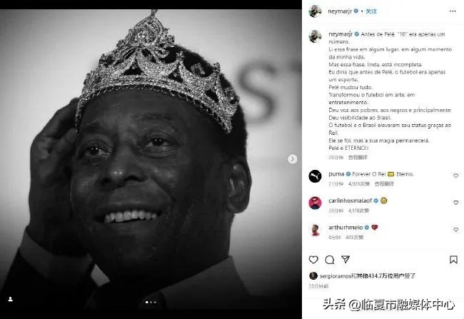 黑人足球球员排名_黑人足球明星排名_足球史上黑人冠军是谁啊