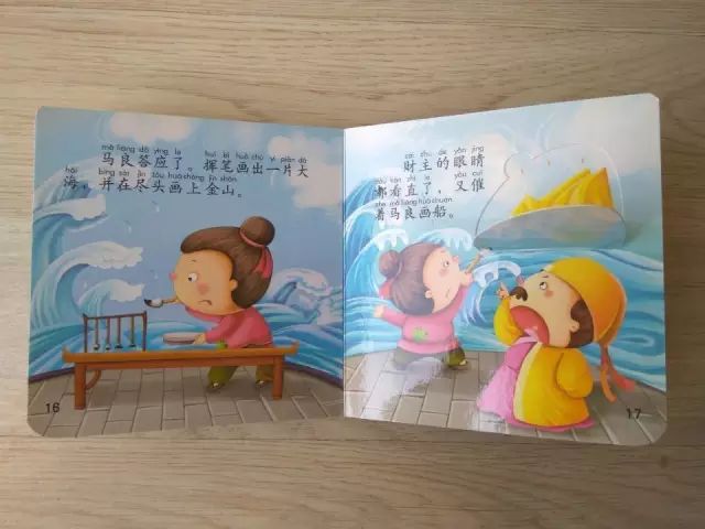 技能与生活_学校生活技能教育_ss学什么生活技能