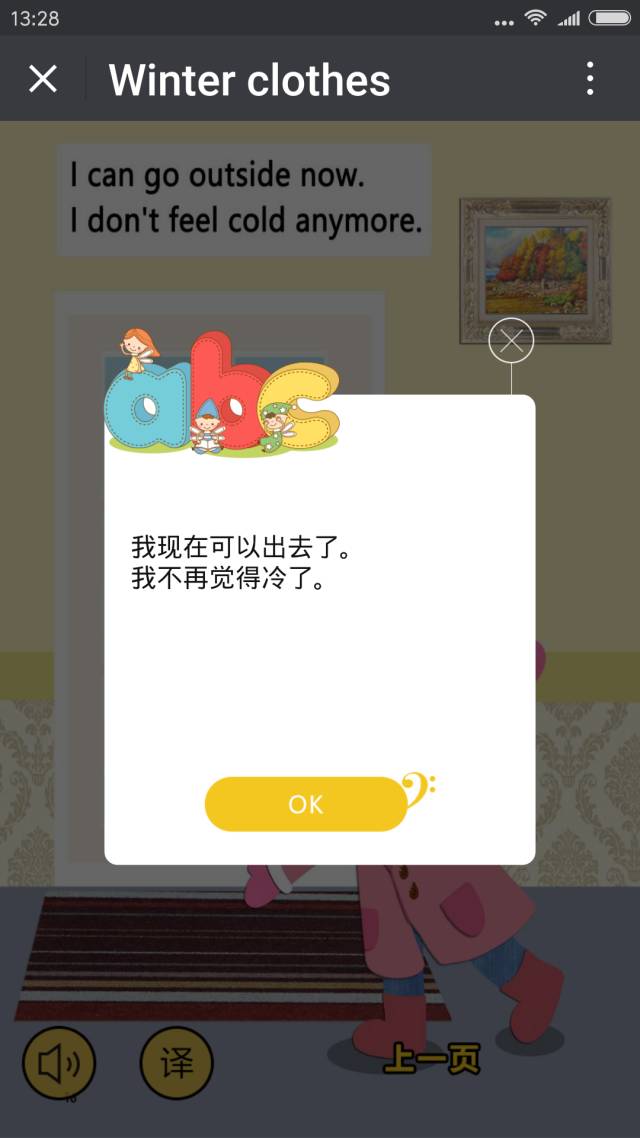 学校生活技能教育_ss学什么生活技能_技能与生活