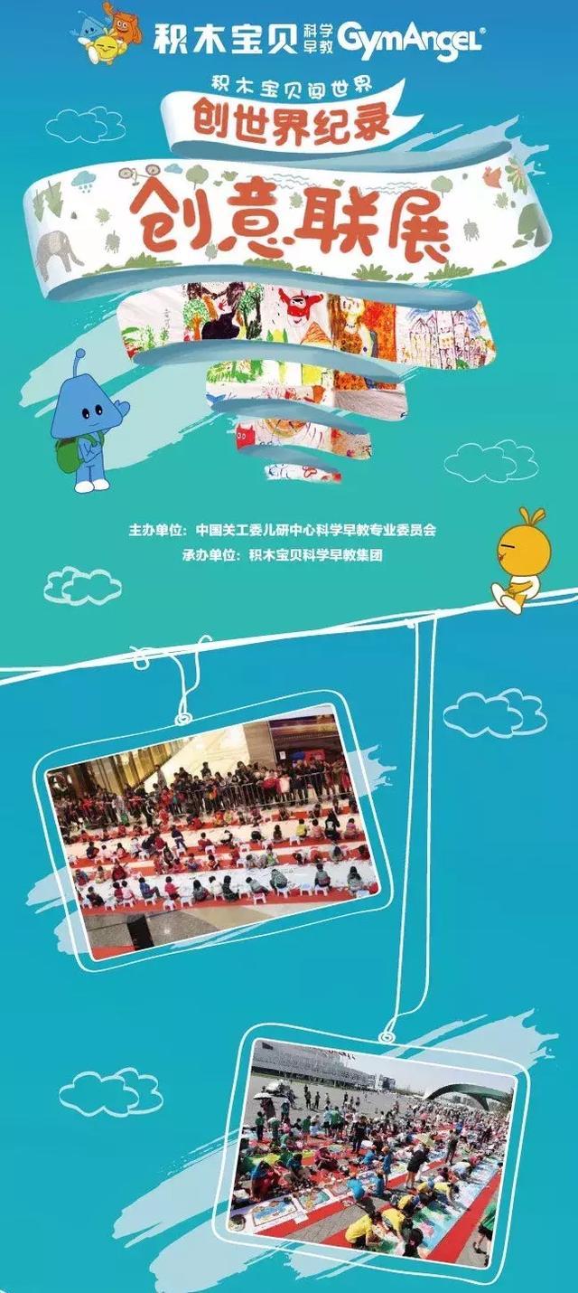 6岁前千万别轻易教孩子画画，但创意涂鸦完全可以！