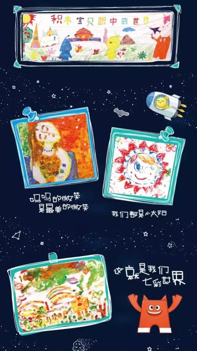 6岁前千万别轻易教孩子画画，但创意涂鸦完全可以！