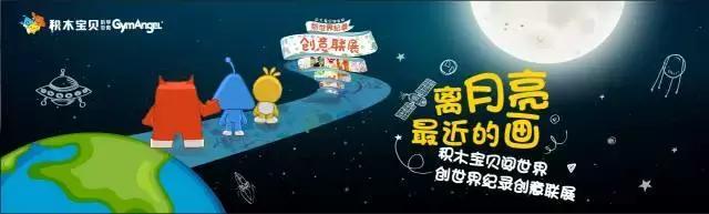 6岁前千万别轻易教孩子画画，但创意涂鸦完全可以！