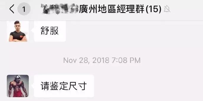 健身教练占便宜的表现_健身房男私教占便宜_健身房教练土豪