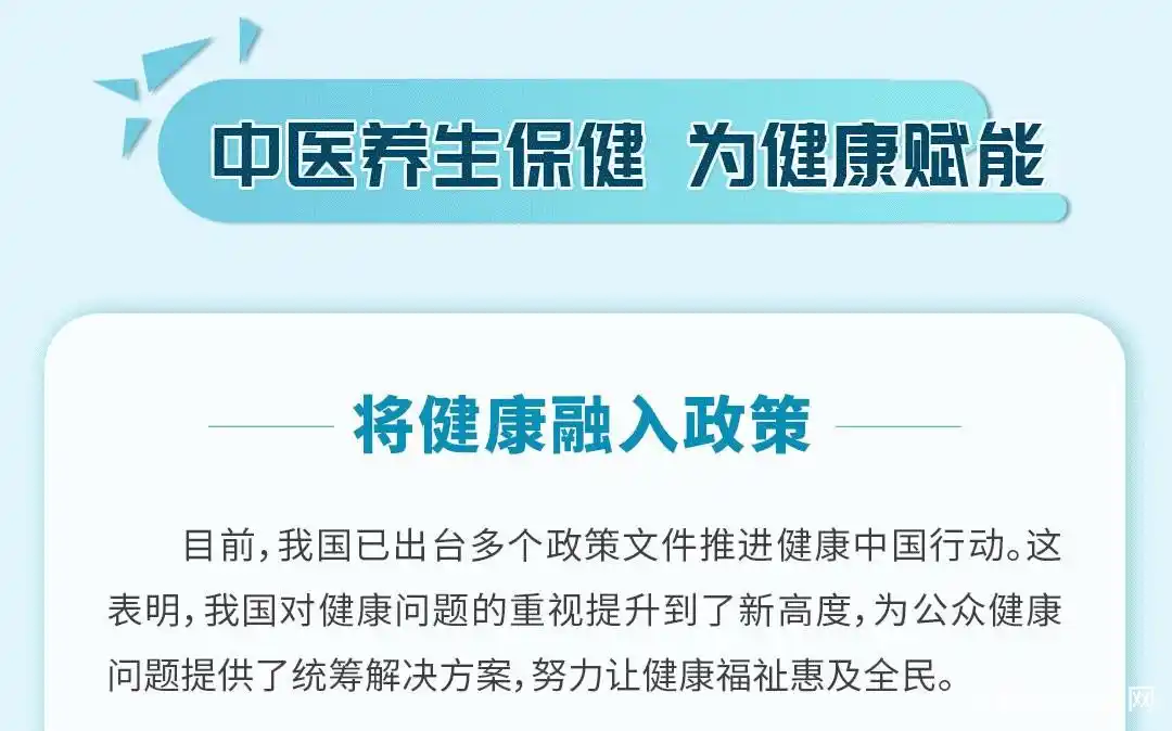 枸杞调节亚健康_枸杞调节免疫力_枸杞调理亚健康