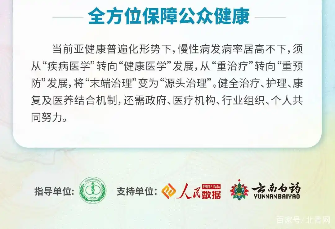 枸杞调节亚健康_枸杞调理亚健康_枸杞调节免疫力