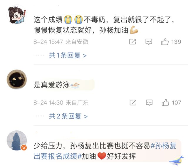澳洲游泳名将_澳国家队游泳冠军_澳游泳教练