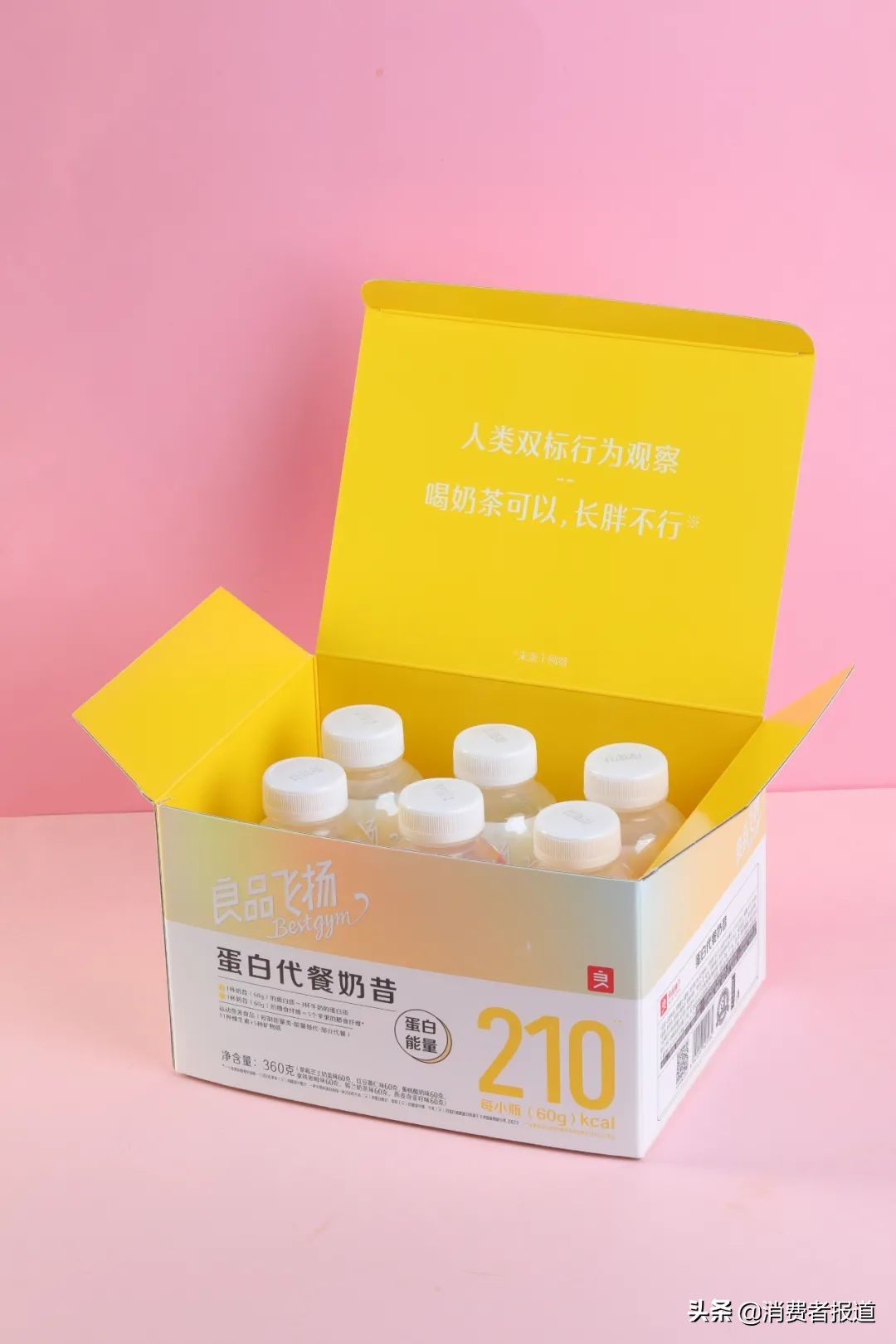 减肥餐和营养餐的区别_营养餐减肥是什么_减肥营养餐对身体有害吗