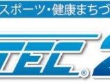 2024年日本东京国际健身运动用品展