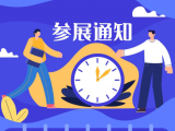 2025深圳运动用品展时间、地点、报名方式