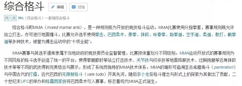 摔跤格斗比赛_世界无规则格斗实战是摔跤赢了吗_摔跤格斗术