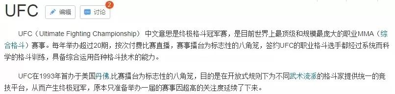 摔跤格斗比赛_世界无规则格斗实战是摔跤赢了吗_摔跤格斗术