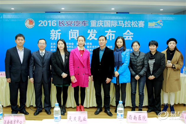 2020重庆国际马拉松官网_重庆市国际马拉松_重庆长安国际马拉松