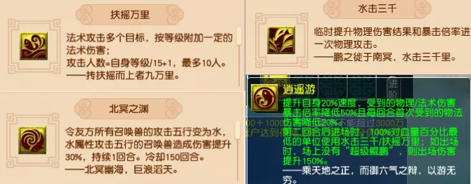 梦幻 生活辅助技能介绍_梦幻西游辅助技能花费表_梦幻辅助技能赚钱排行