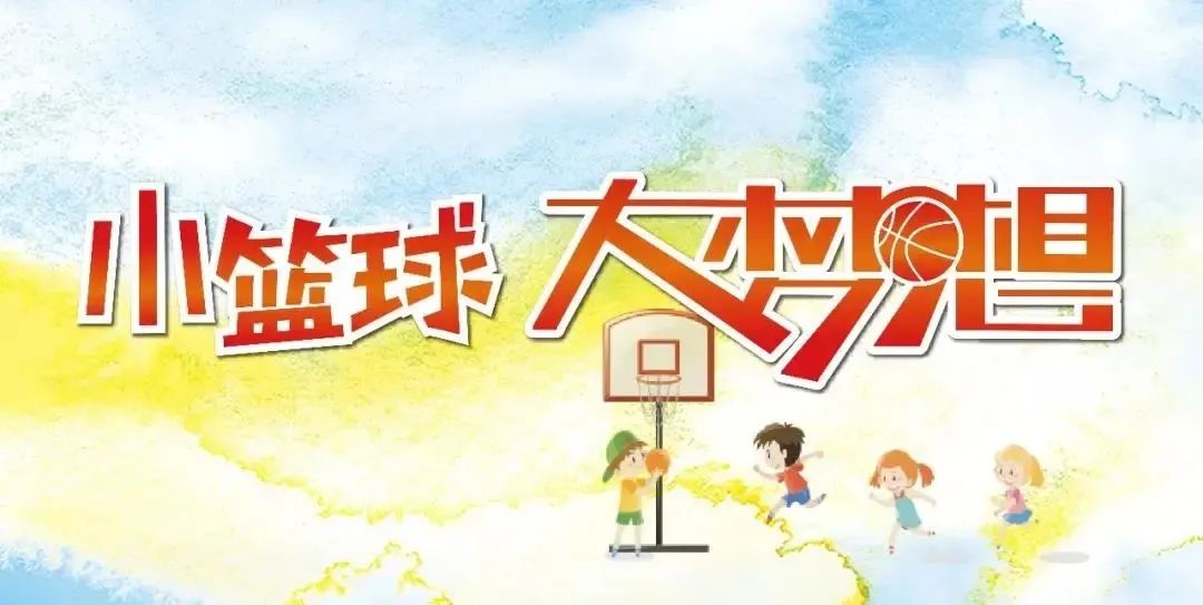 篮球定球规则_篮球规则视频_篮球规则ppt
