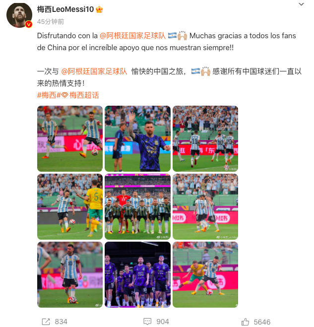 运动员足球_足球运动员最想拿的冠军_拿到足球冠军的感言