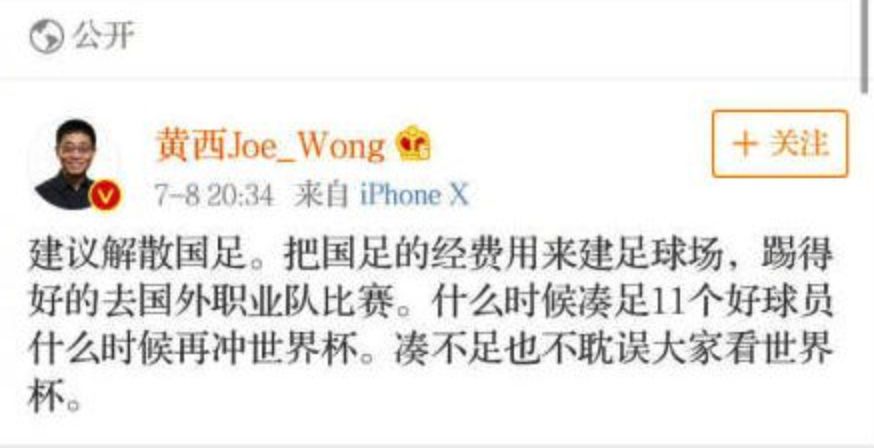足球运动员冠军是谁_足球运动员最想拿的冠军_足球拿冠军的心情说说
