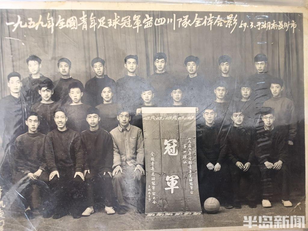 老名单足球重庆冠军是谁_重庆足球老冠军名单_重庆足球队历史