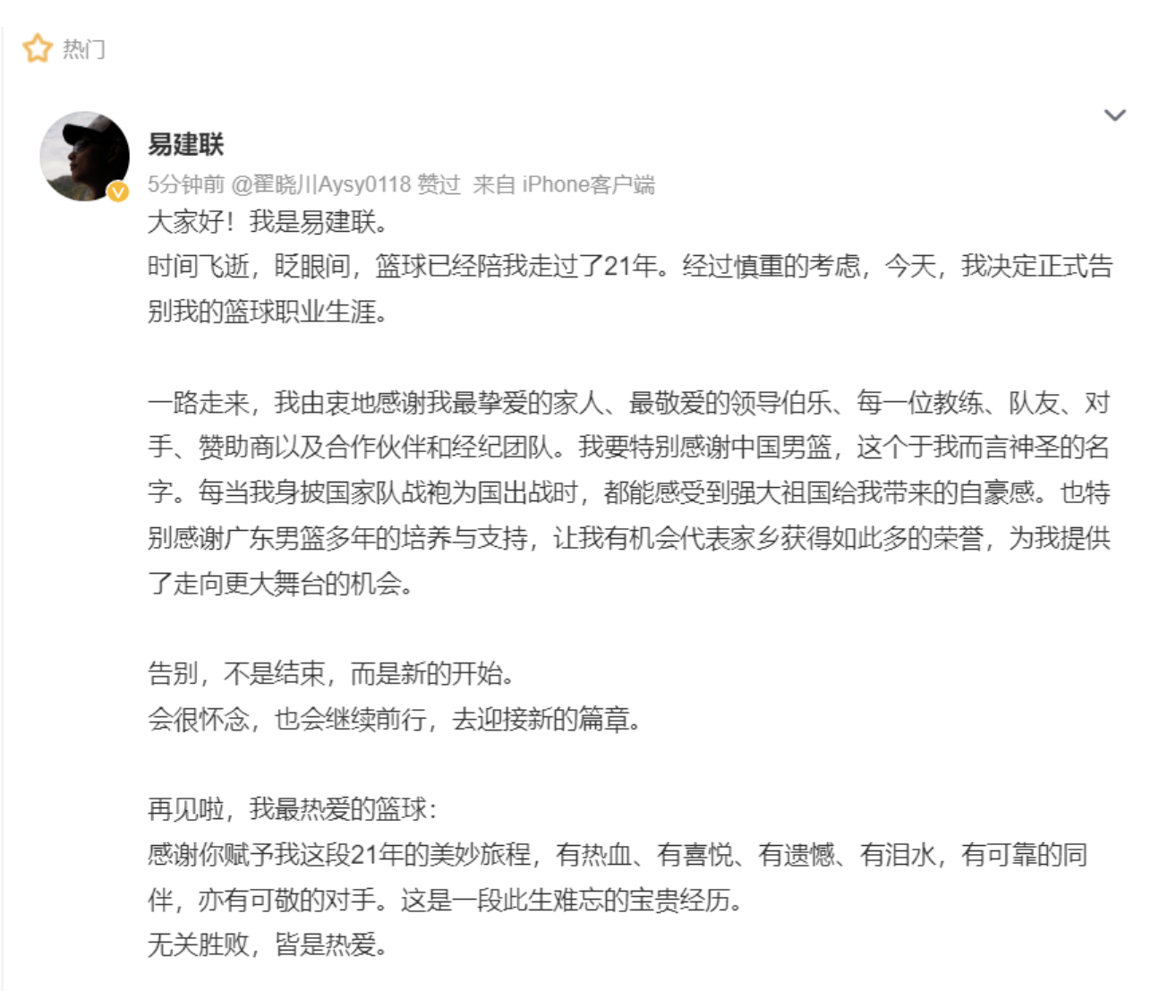 2008北京奥运会篮球金牌_2008年北京篮球奥运会_2008北京奥运会篮球冠军
