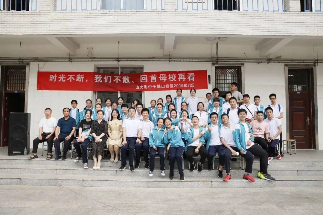 悲喜交加的班主任生活方式_逢喜又悲是什么意思_不为物喜不为己悲