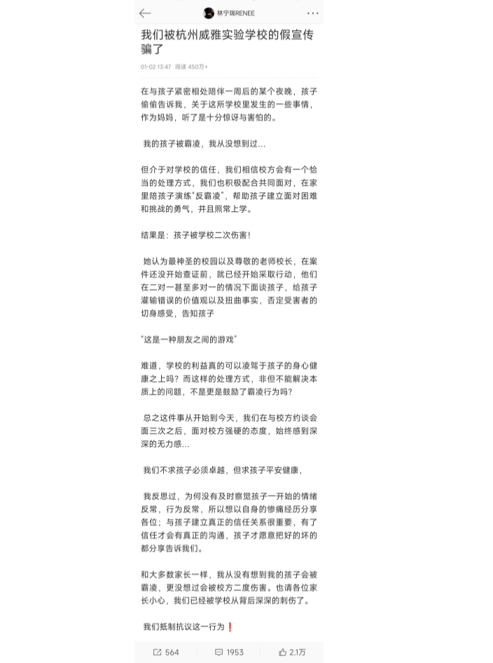 郝劭文家庭日常_郝劭文家庭日常_郝劭文家庭日常