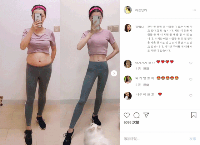 韩国知名健身女_健身女王发福晒照_韩国健身女王明星