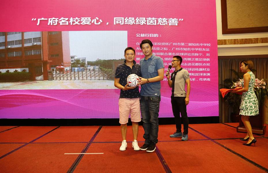 华南师大附中足球队_华师附中足球全国冠军_华师附中足球队