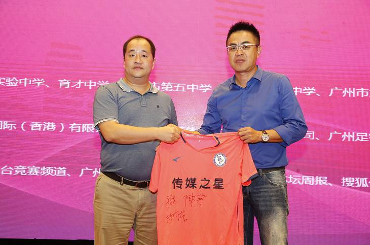 华师附中足球队_华南师大附中足球队_华师附中足球全国冠军