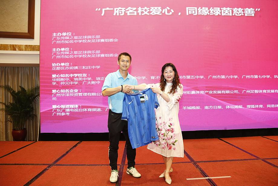 华师附中足球全国冠军_华南师大附中足球队_华师附中足球队