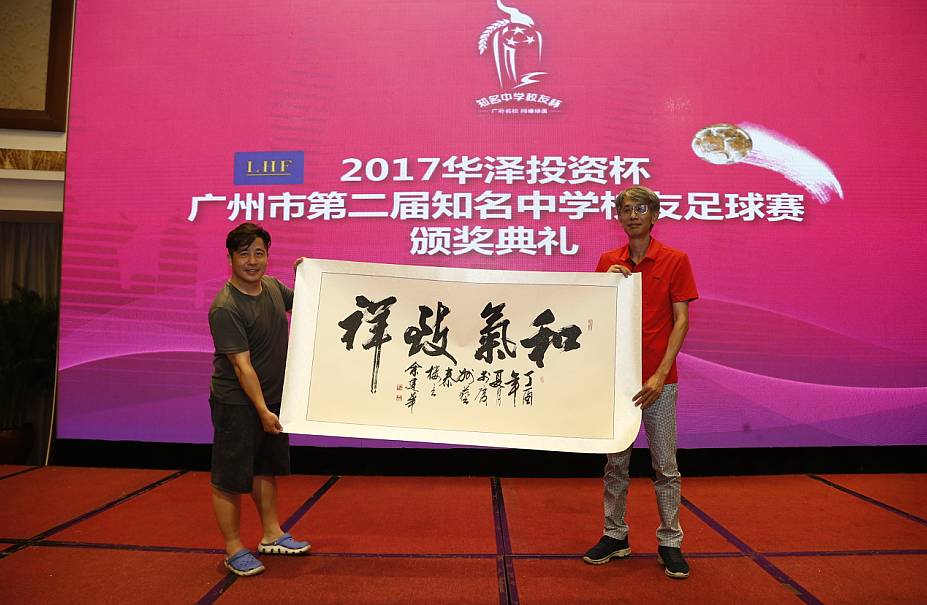 华南师大附中足球队_华师附中足球队_华师附中足球全国冠军