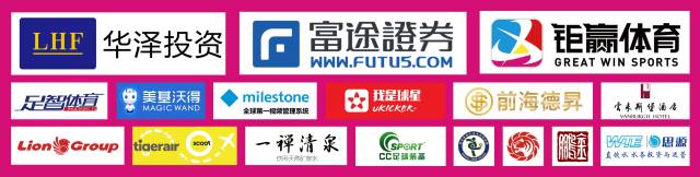华师附中足球全国冠军_华南师大附中足球队_华师附中足球队