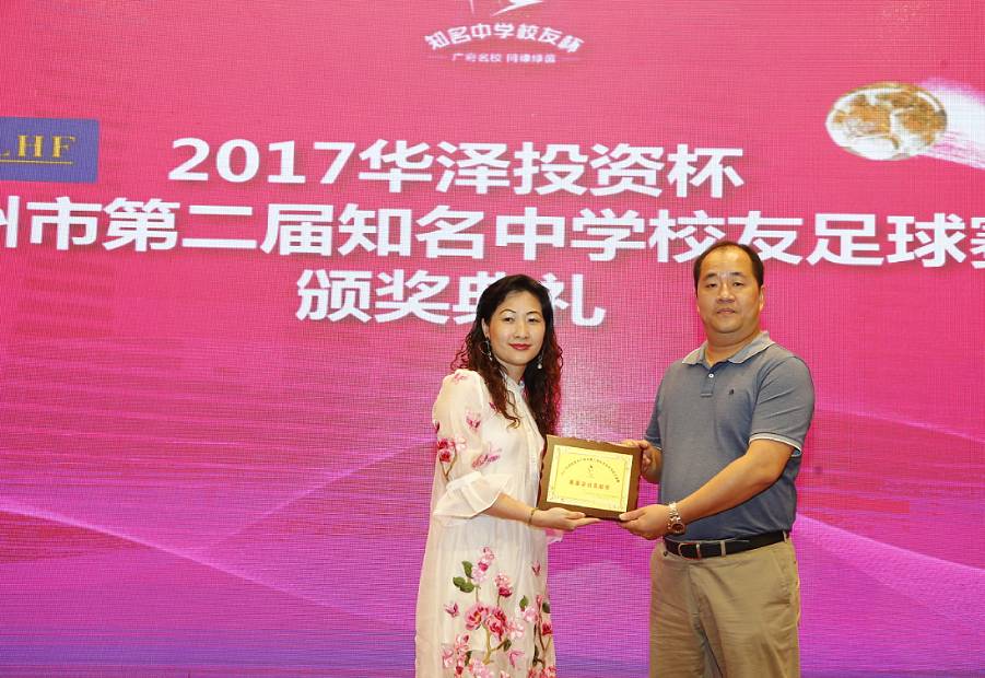 华师附中足球队_华师附中足球全国冠军_华南师大附中足球队