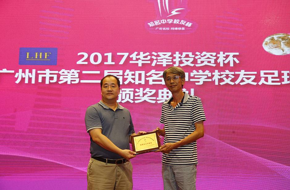 华师附中足球全国冠军_华师附中足球队_华南师大附中足球队