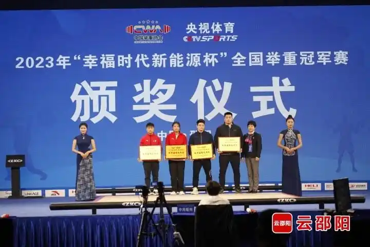 全国举重冠军赵_举重赵帅_全国举重冠军赵凡慧
