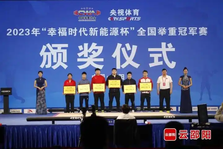 全国举重冠军赵_举重赵帅_全国举重冠军赵凡慧
