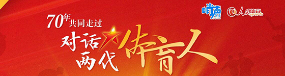 举重运动员谌利军比赛视频_举重冠军谌利军的故事_举重冠军谌利军的奋斗故事