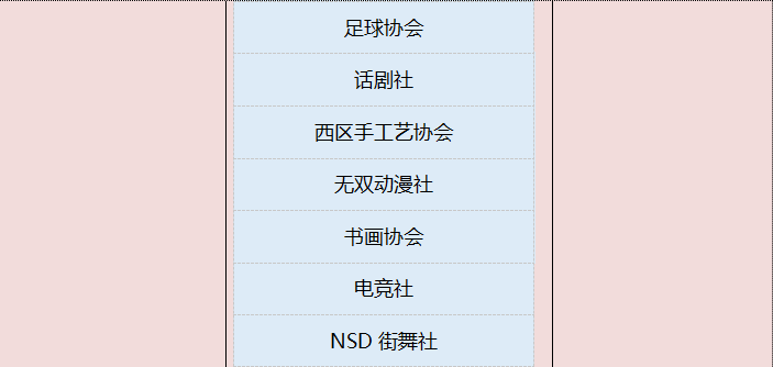 历届篮球名人堂入选名单_大学篮球冠军_历届篮球高校冠军名单图片