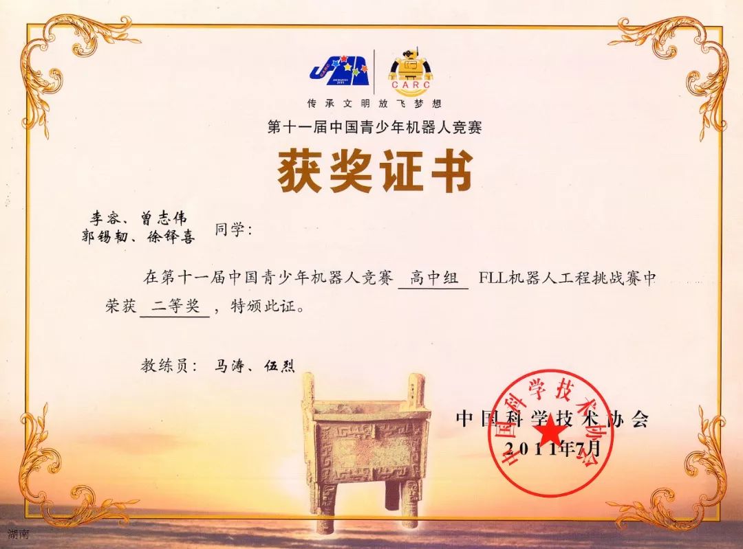 邵阳篮球队_邵阳市女子篮球联赛冠军_邵阳篮球赛事
