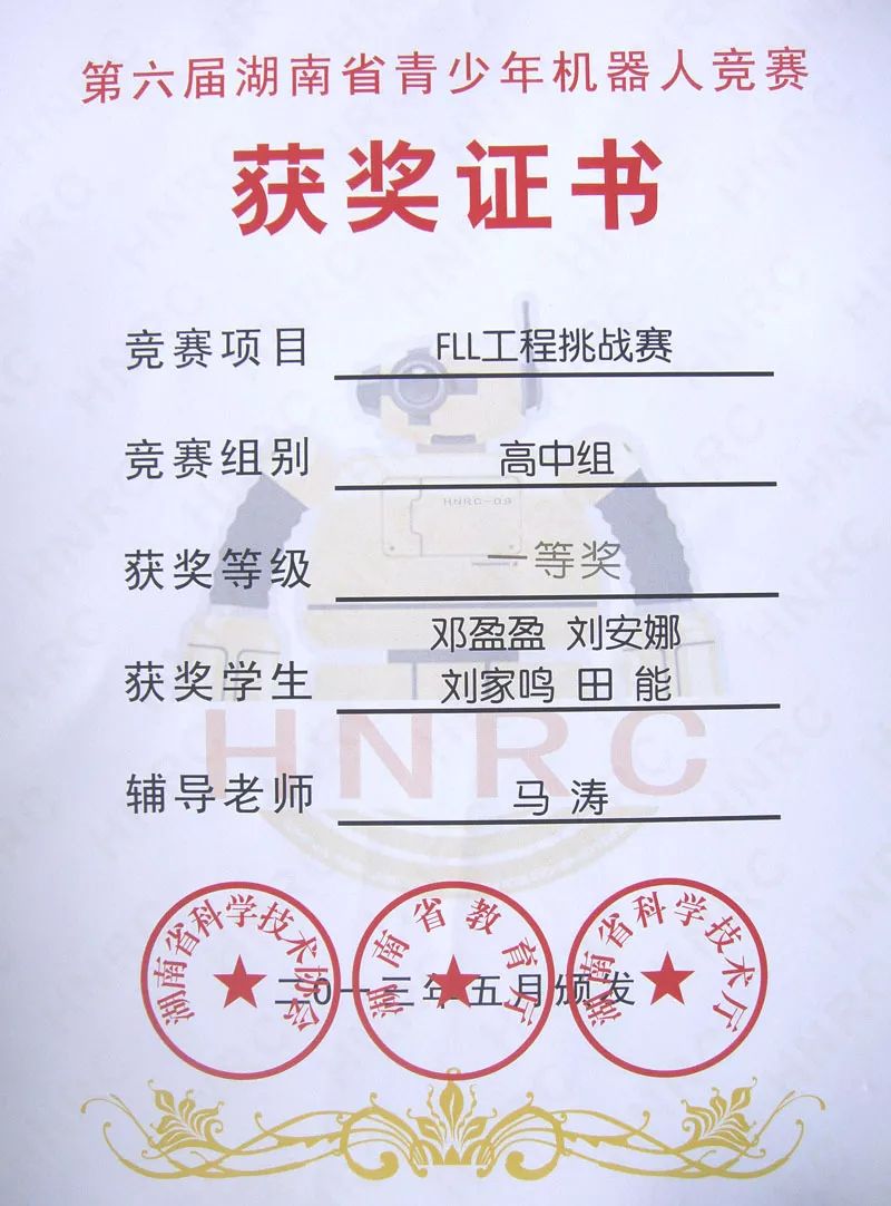 邵阳市女子篮球联赛冠军_邵阳篮球队_邵阳篮球赛事