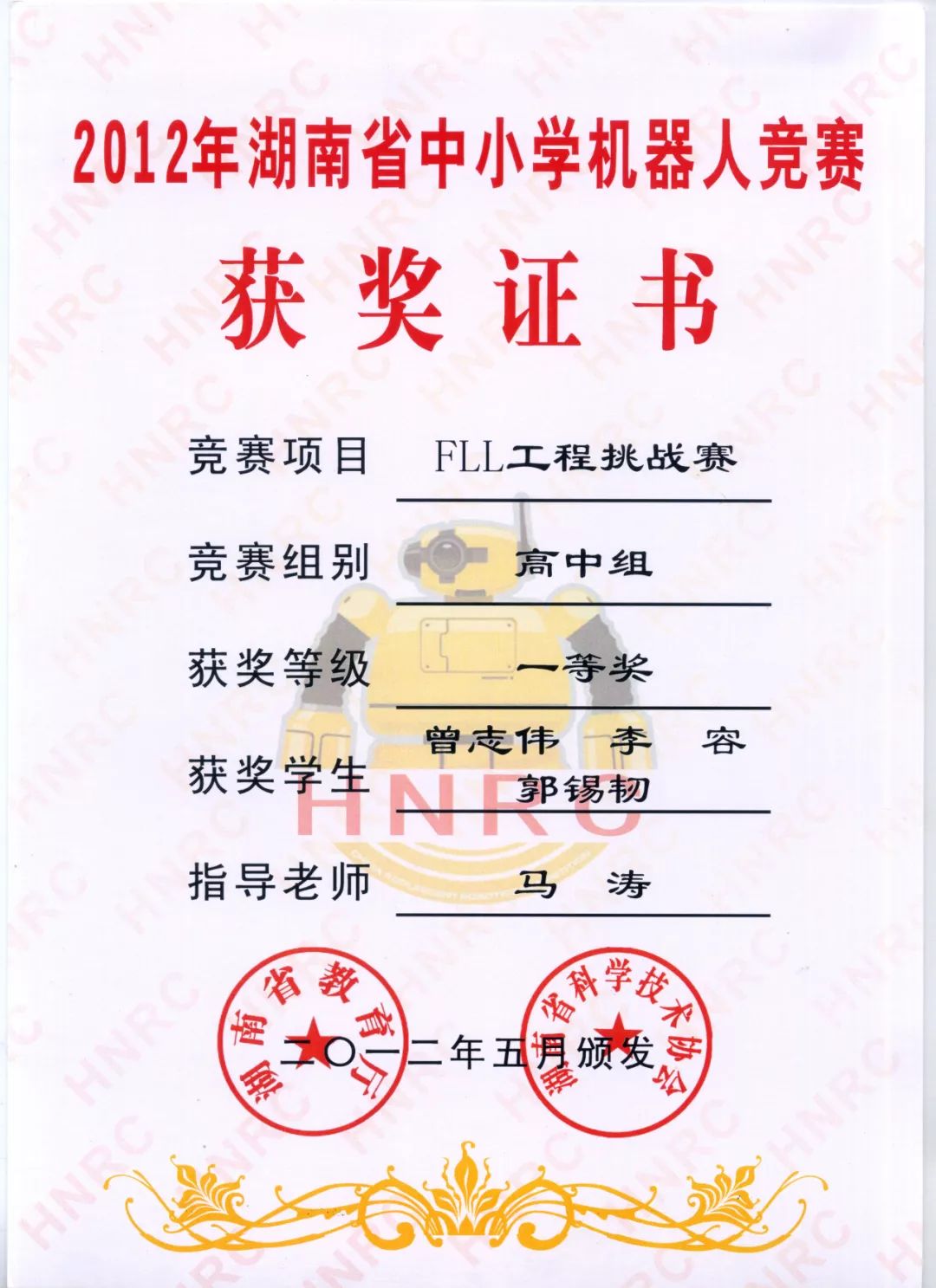 邵阳市女子篮球联赛冠军_邵阳篮球队_邵阳篮球赛事