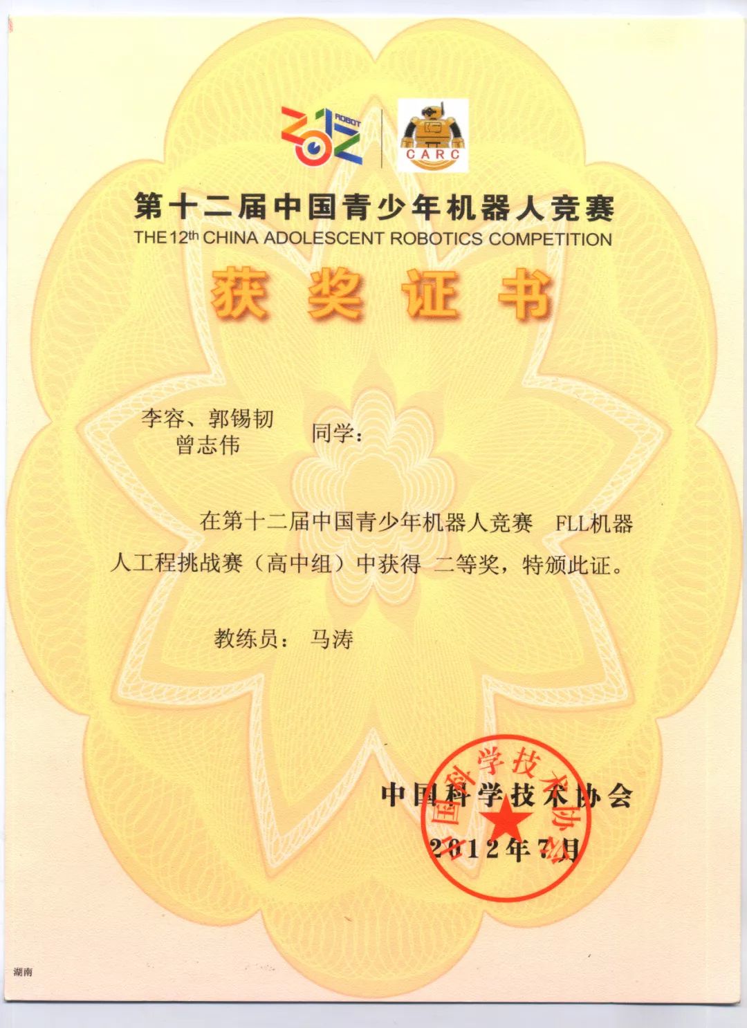 邵阳市女子篮球联赛冠军_邵阳篮球队_邵阳篮球赛事