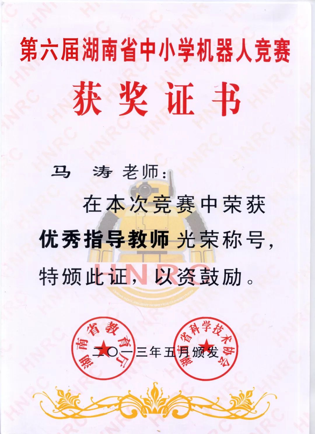 邵阳篮球队_邵阳市女子篮球联赛冠军_邵阳篮球赛事