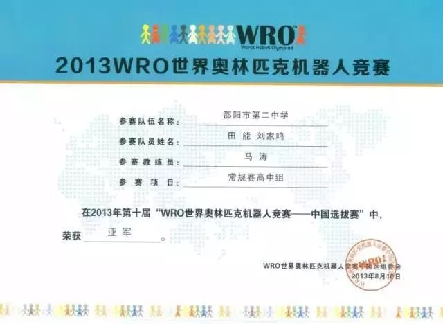 邵阳市女子篮球联赛冠军_邵阳篮球队_邵阳篮球赛事